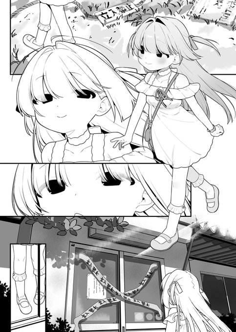 ファンティアにコミティア新刊の進捗投稿しましたん