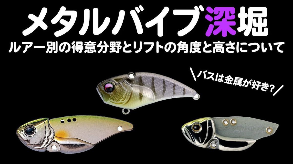 メジャクラBassTube tweet media