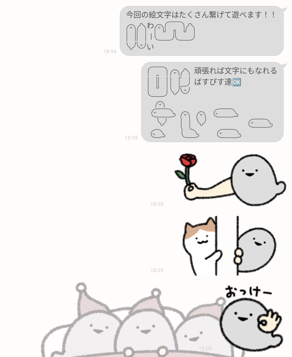 ばすぴす (@baspis_snt) / Posts / X