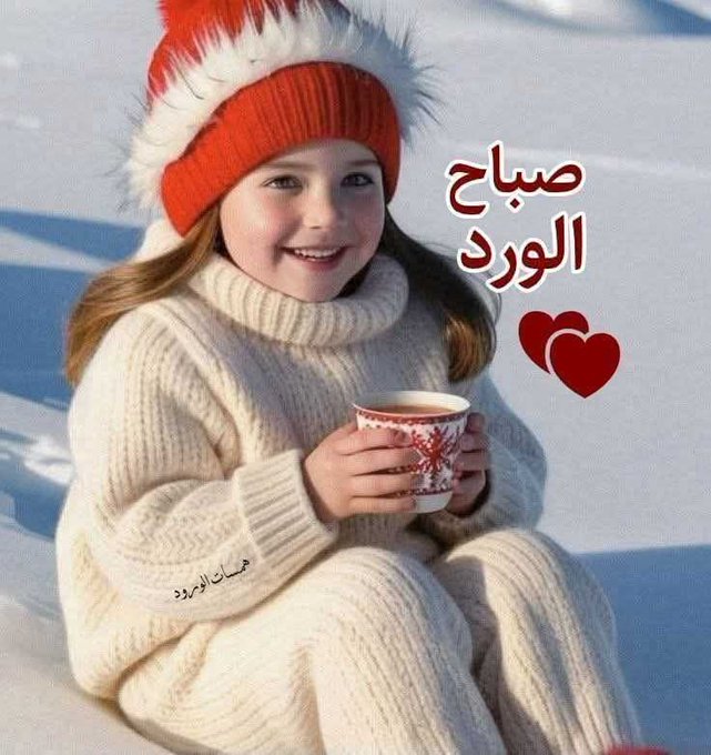shrif1316751's tweet photo. @mai1_092 نهارك جميل كطلتكم الجميله ياقمر 💋 https://t.co/MzRqCParrl