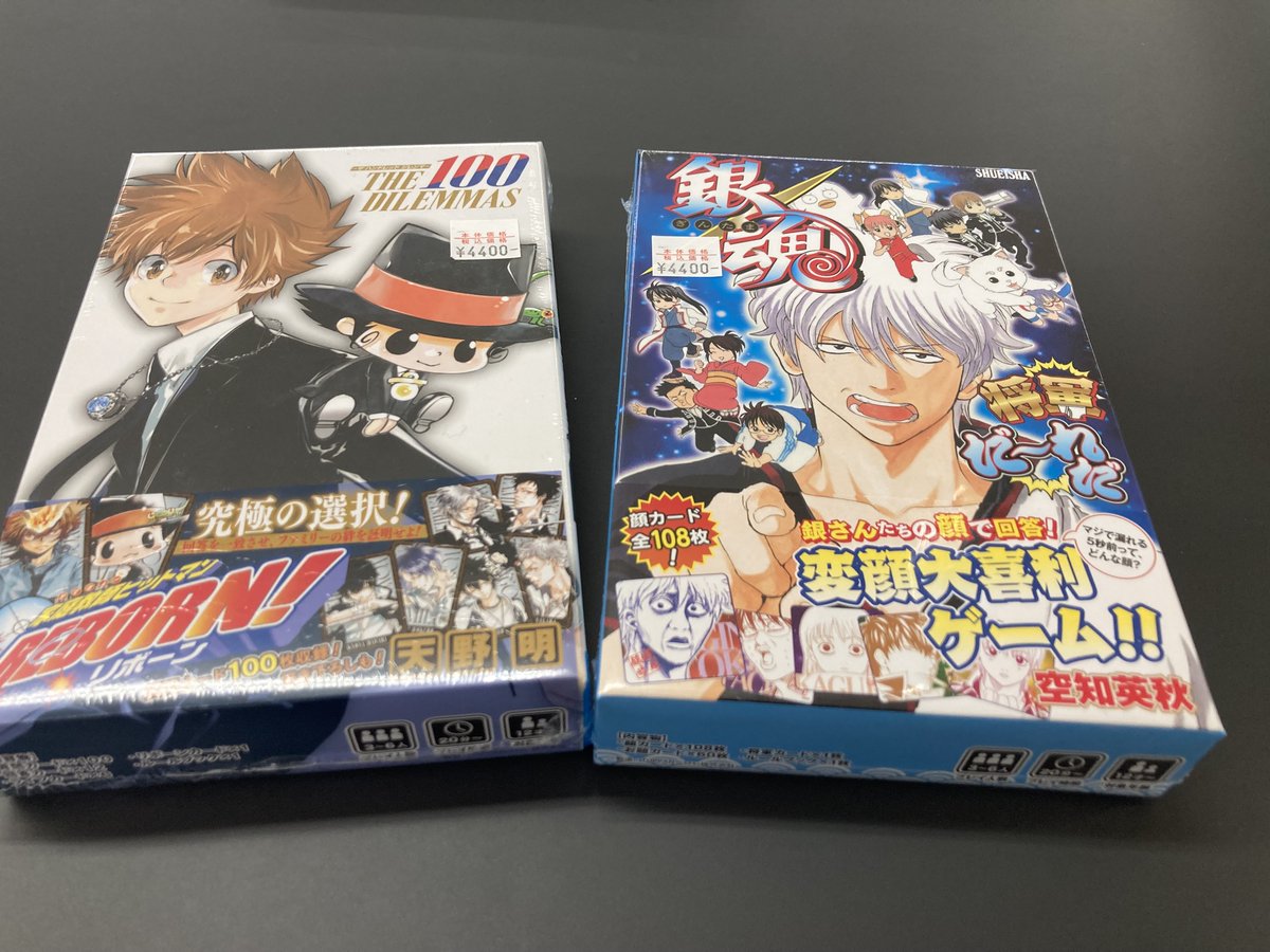 新ボドゲ🃏】 最近バンダイさんから発売された懐かしの作品たちの