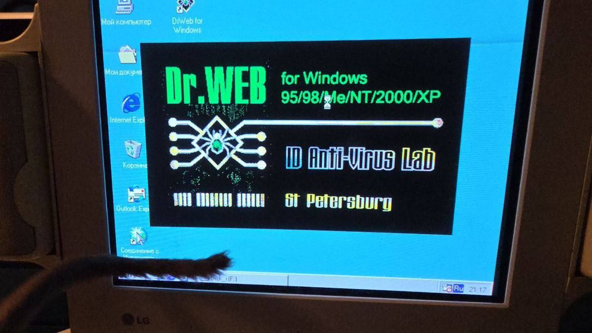 Dr.Web® tweet media