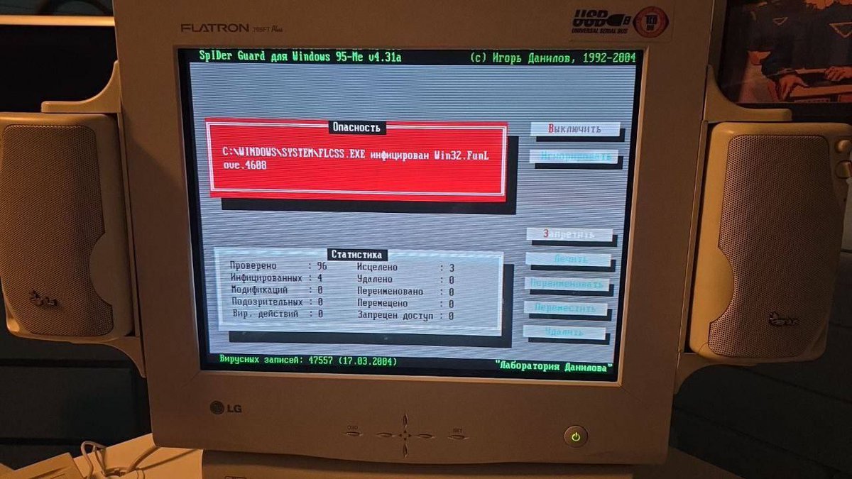 Dr.Web® tweet media