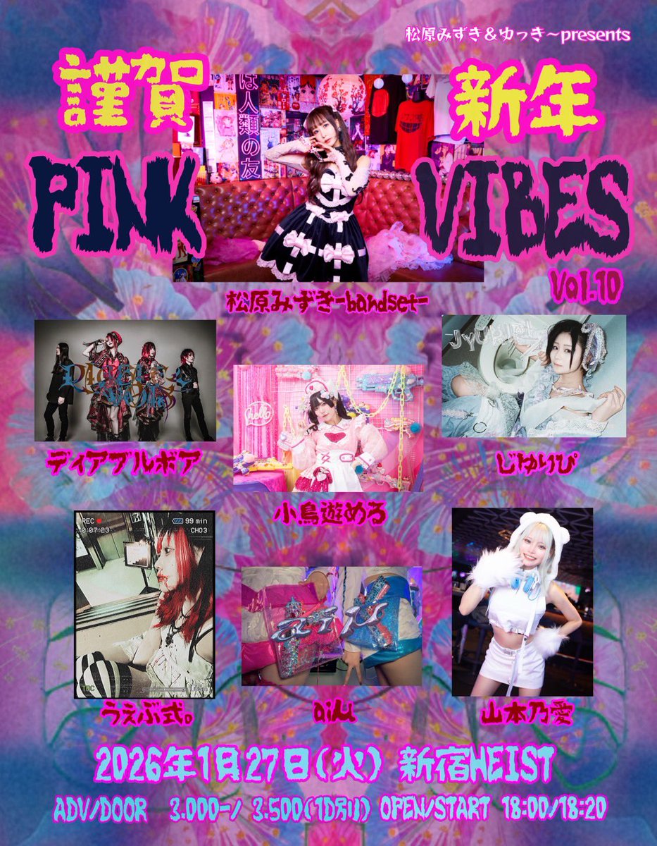 ゆっき～/佐藤隆幸 tweet media