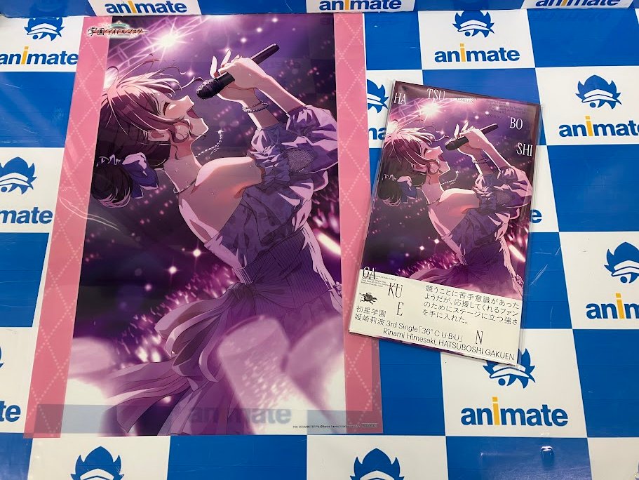 入荷情報】 学園アイドルマスター 初星学園 姫崎莉波 3rd Single「36