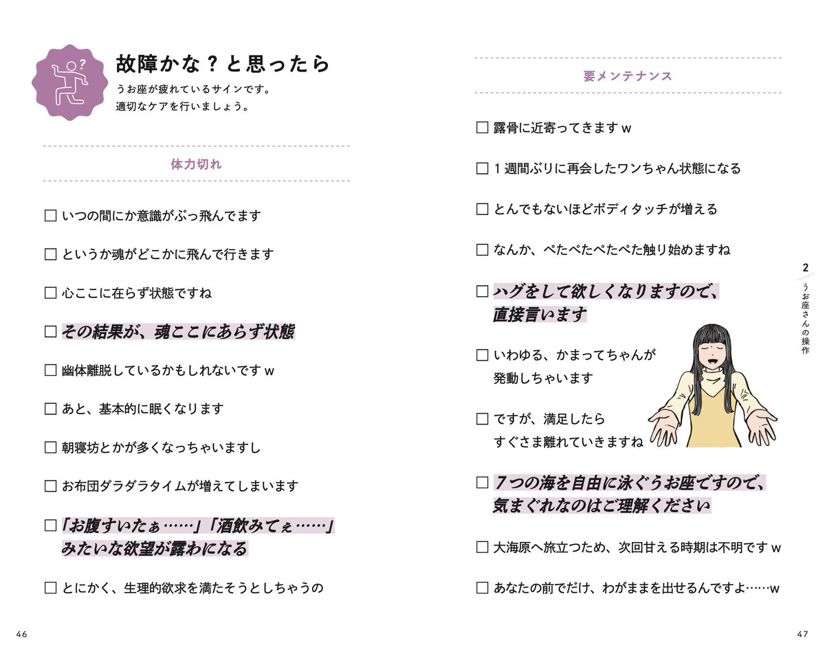 ヨッシー (@y_yoshi226) / Posts / X