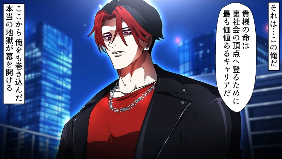 反町さん！どうか負けないで下さい！ 貴方にはまだ生きてほしいです