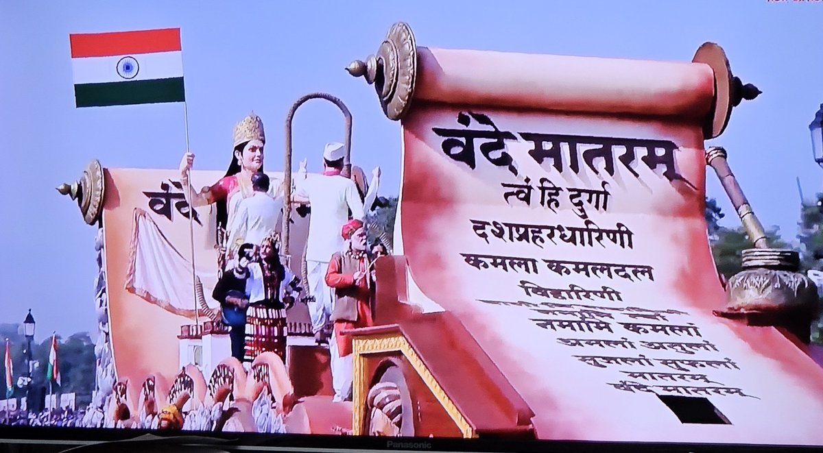 🇮🇳 Happy Republic Day!
May the tricolour always fly high and our nation continue to shine with unity and pride. Vande Mataram!