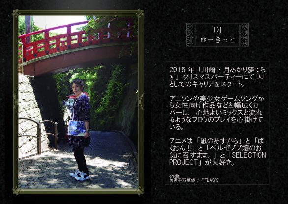 |◤━━━━━━━━━━━━

　人生という物語に、栞を。

  ━━━━━━━━━━━◢|

💐Greatale<グレイテイル> Page.13
🗓️3/27(金)24:00〜
🌉月あかり夢てらす #月夢
📖twipla.jp/events/713451

【Guest(敬称略)】
懐石(<a href="/uqtfa/">かいせき</a>)
りょう(<a href="/Ryo_DJwant/">⚔️りょう⚔️@wantの感情</a>)
ゆーきっと(<a href="/yuk__it___0911/">ゆーきっと</a>)

#Greatale_