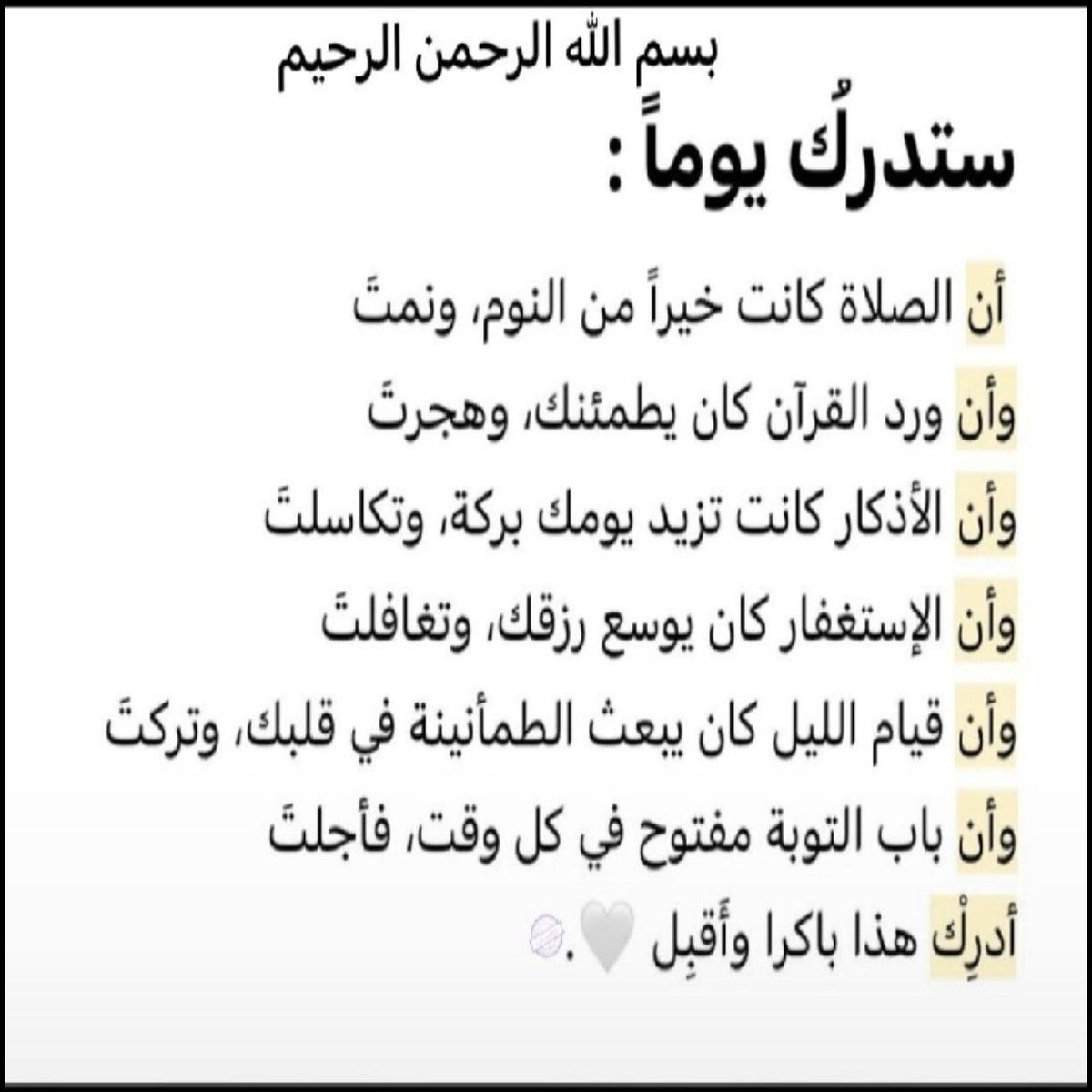 مناحي الثبيتي tweet media