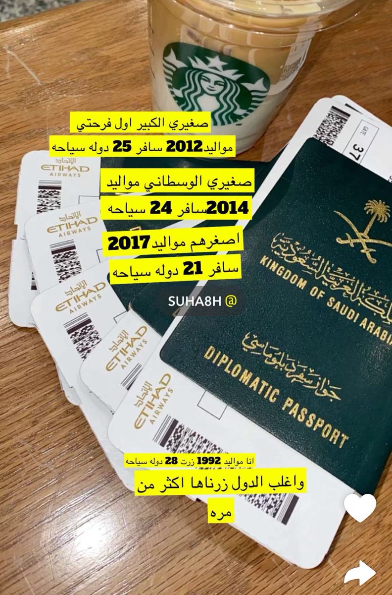 وريد tweet media