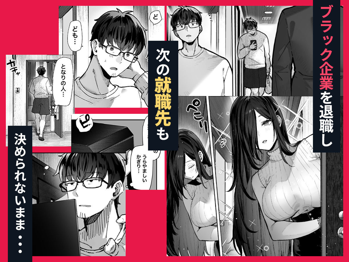 【10%OFF】 届いたのは人妻でした 