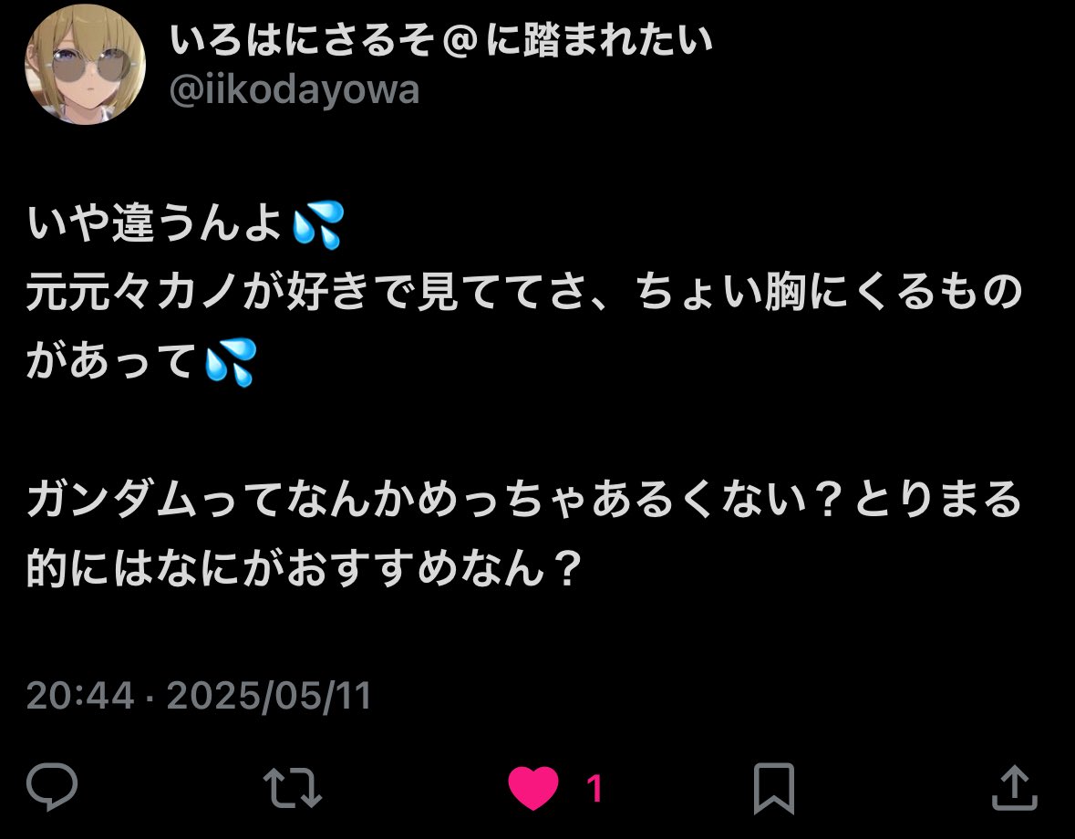 あばばのユーモアbot (@eruwanadayo) on Twitter photo 