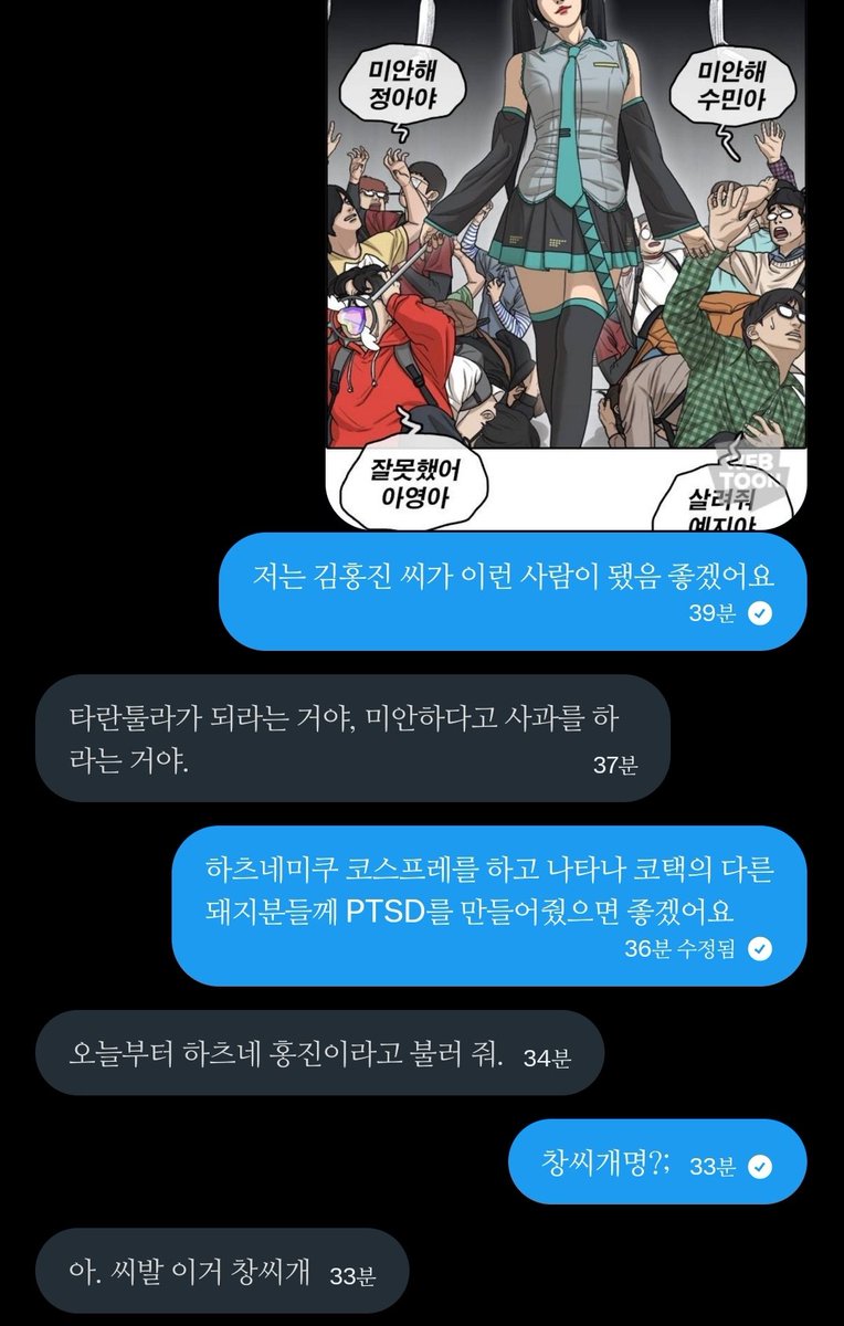 JE0K (@n0sh1tk33pg01ng) on Twitter photo 