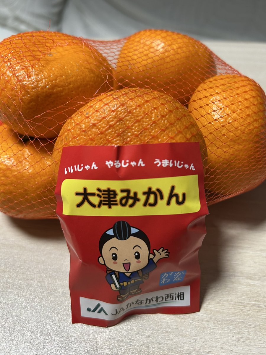 お屋さん シャオリン