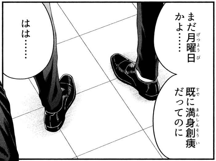 存在しない漫画の1コマbot (@noreal_koma) on Twitter photo 