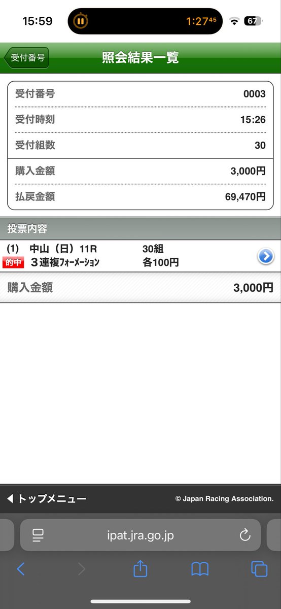 ただの佐竹 tweet media