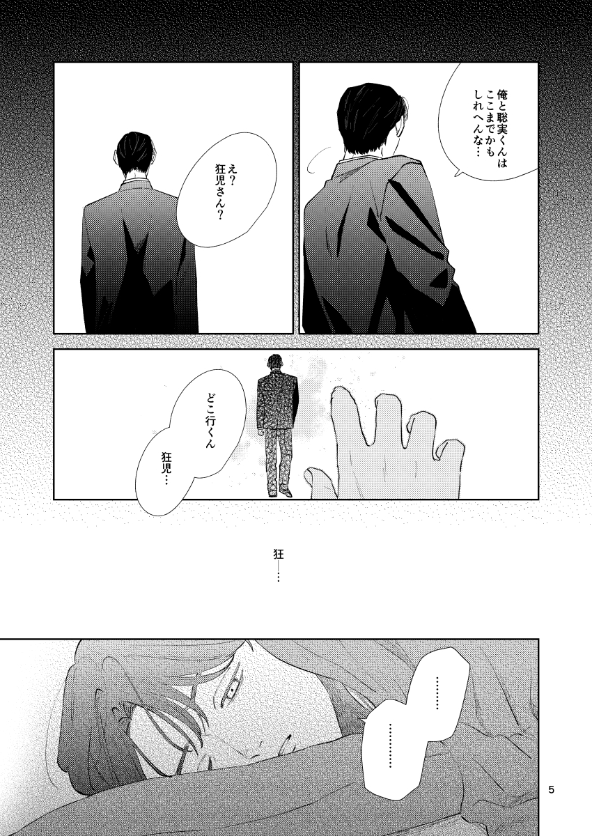 ごろごろ (@gorori56goro) / Posts / X