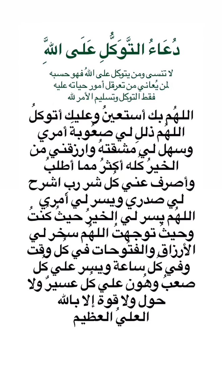 جلال المرشد (@almrshdjlal) on Twitter photo 