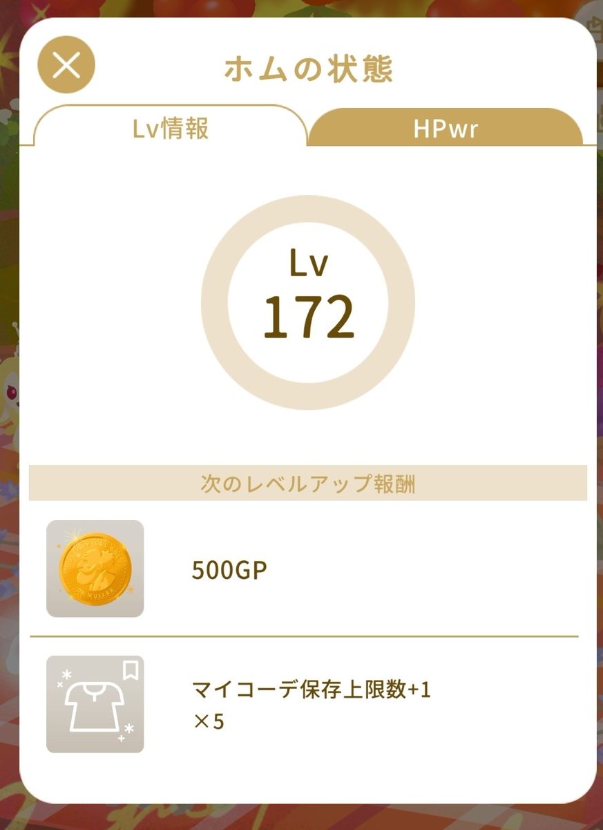 えざきち tweet media