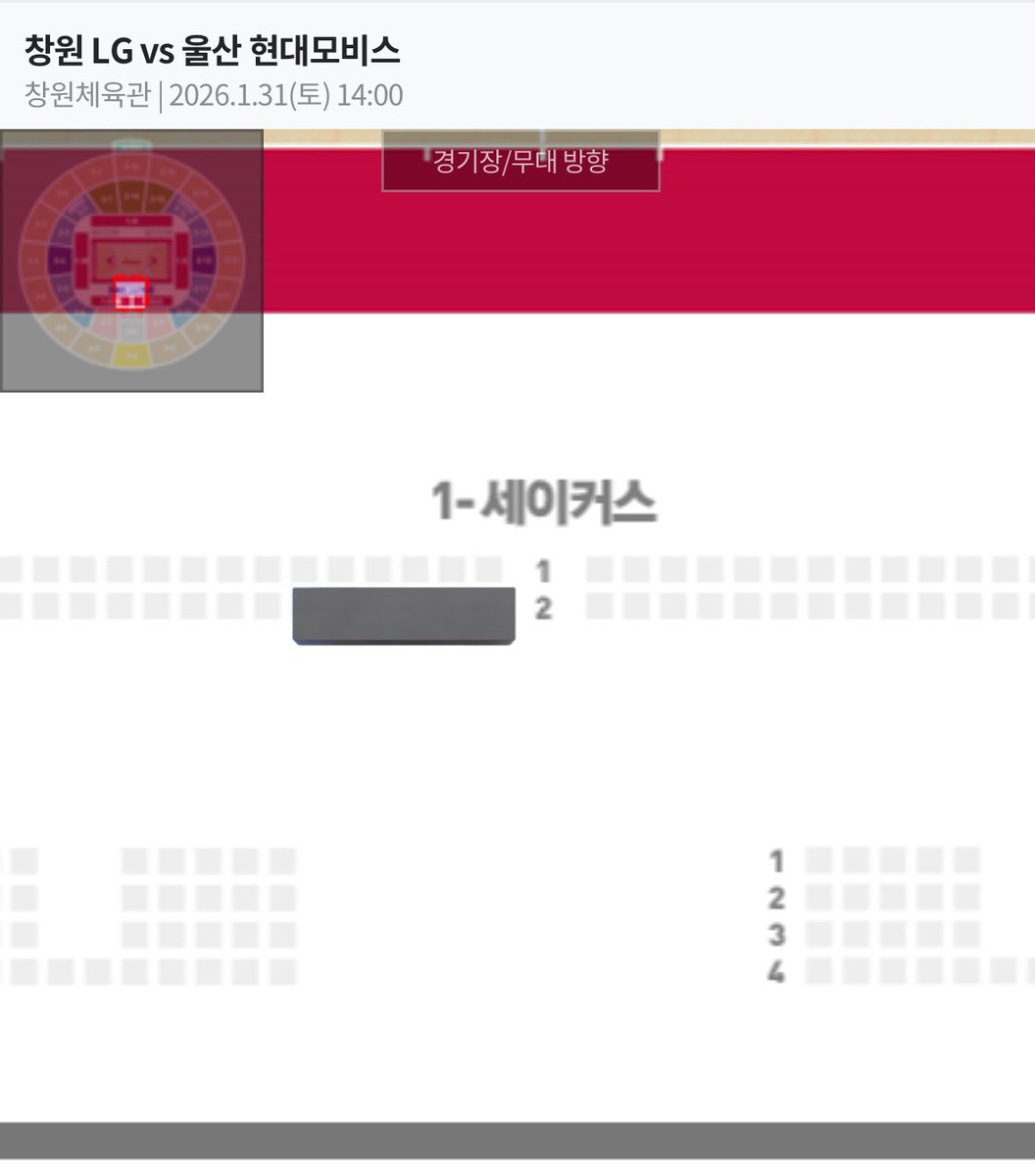 1.31 창원 엘지 vs 율산 현대모비스

홈쪽 세이커스석 2열 연석 양도받으실 분??