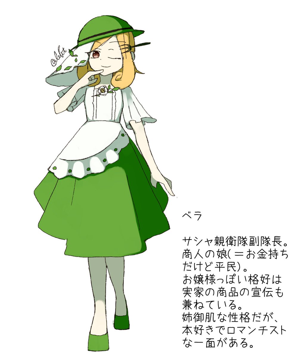 正解発表のお時間！
私は3番のスパダリでした、が大バレでしたわね……！？
遊んでいただきありがとうございました！！