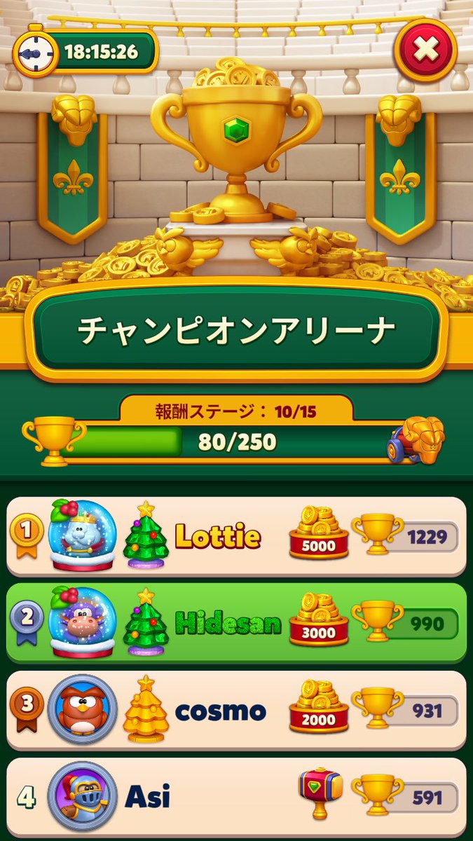 ロイヤルキングダム