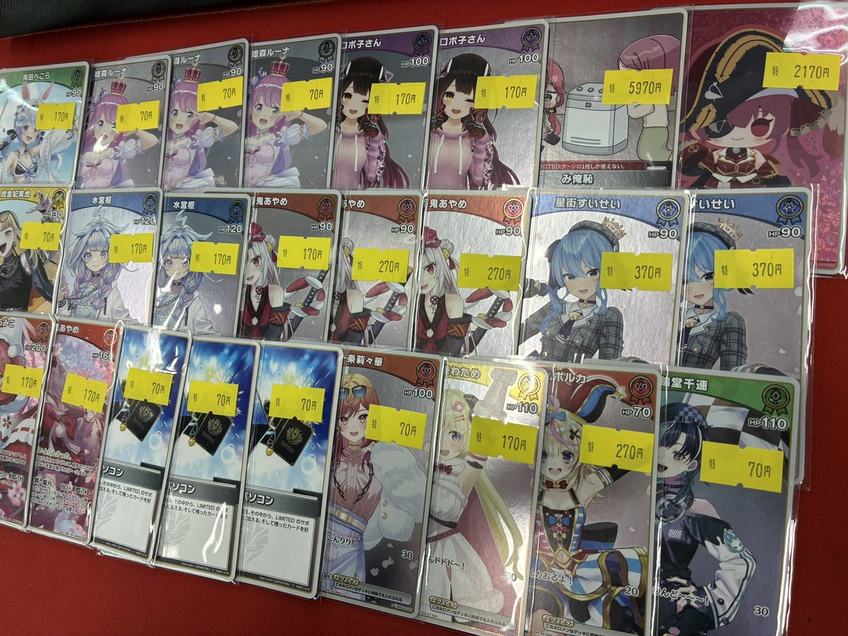 ホロライブOCG ＃ホロカ 販売情報】 ホロカのハイレア、プロモなど入荷