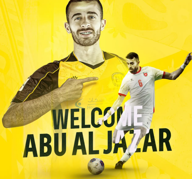 يوسف أبو الجزر ينضم للحسين إربد 