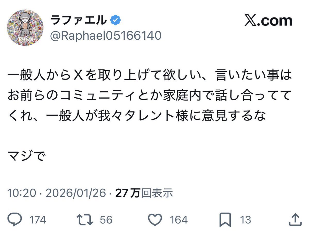 まことぴ tweet media