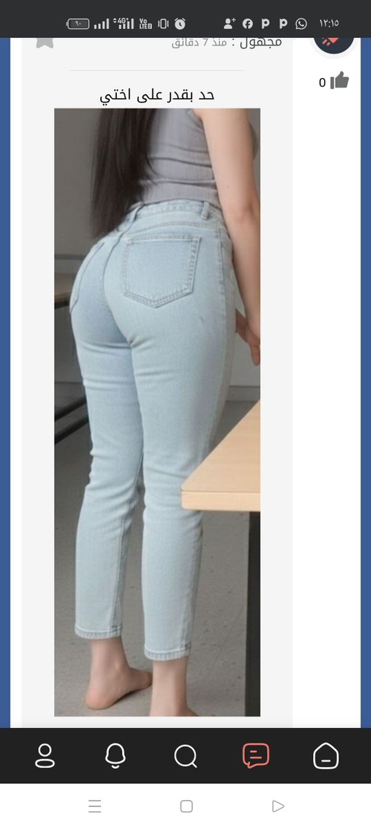 طيز اختك مدوره وكريف اكيد طبعا  افشخها ليك