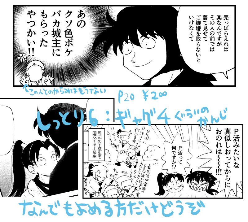 rkmerci土日発送不可♪ページ 店休のお知らせ】 いつものお世話になっております。 明後日2026年1月