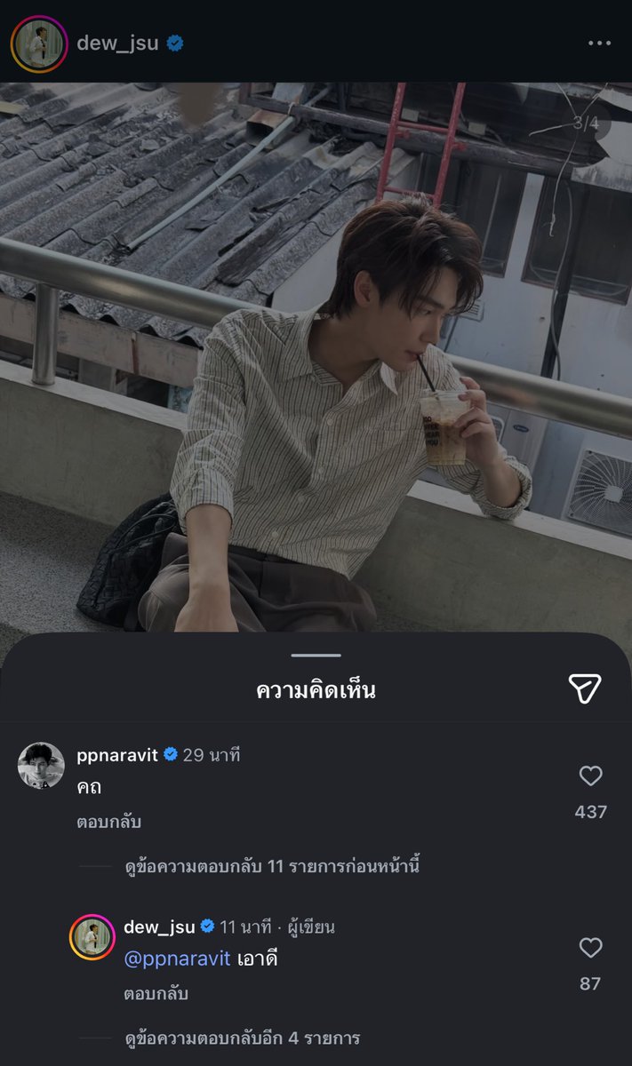 813bae's tweet image. อาการมันเป็นยังไงปอนด์555555555