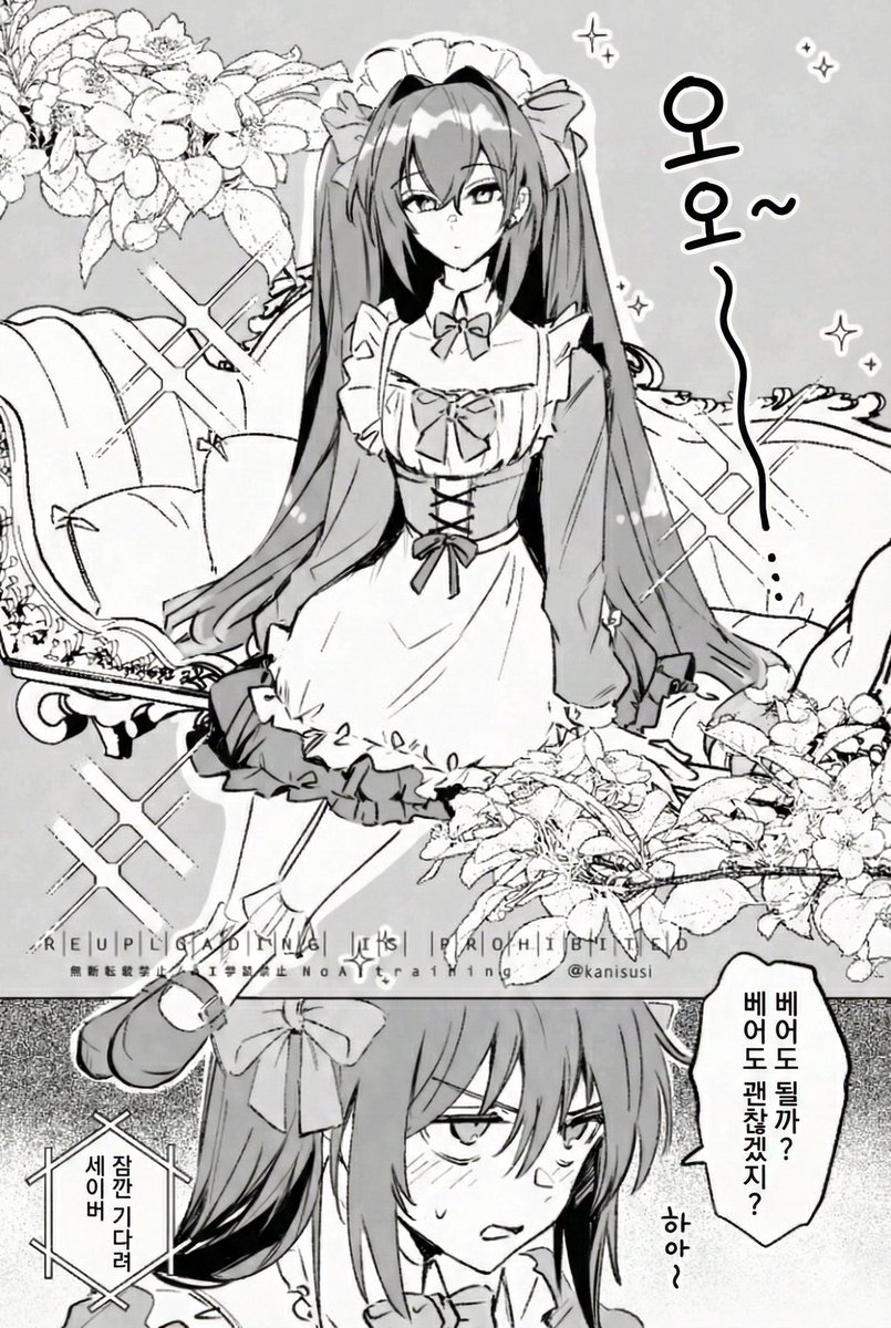 짤 상황 해설좀