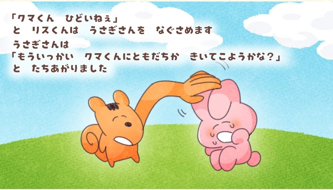 まる様 この手に違和感がなくなれば貴方もぴよっこ1人前だ！ #P丸様