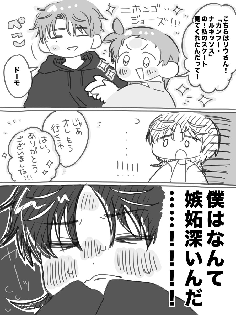 14巻　すざいの