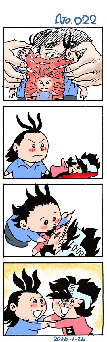 ❗️希少！禁断のブラックミラー魔術　霊視、幻視　未来透視❗️ card-museum_bs55-011-c