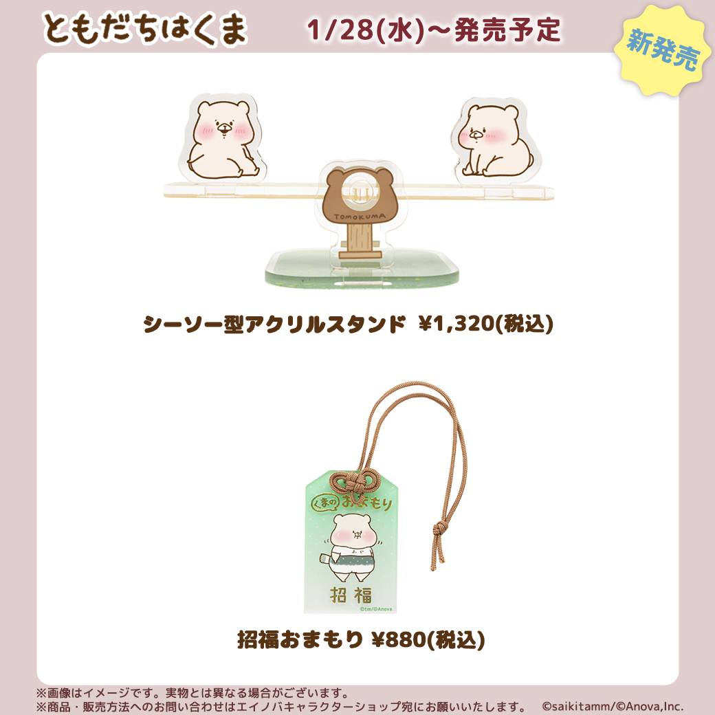 さいきたむむ (@tamsorogi) / Posts / X