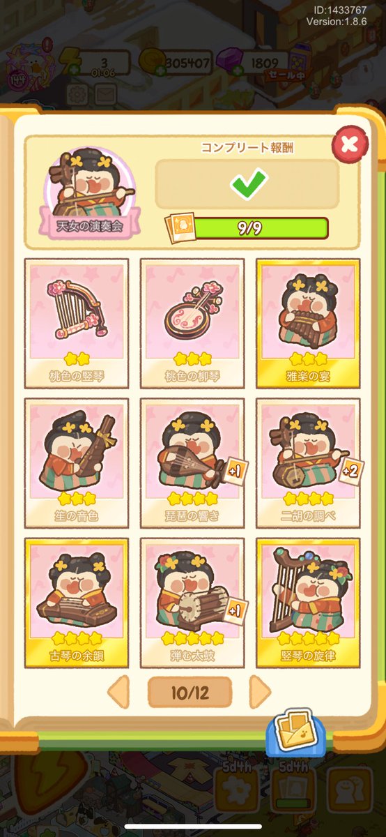 ユウカ tweet media