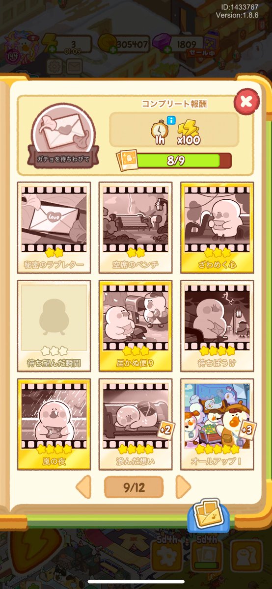 ユウカ tweet media