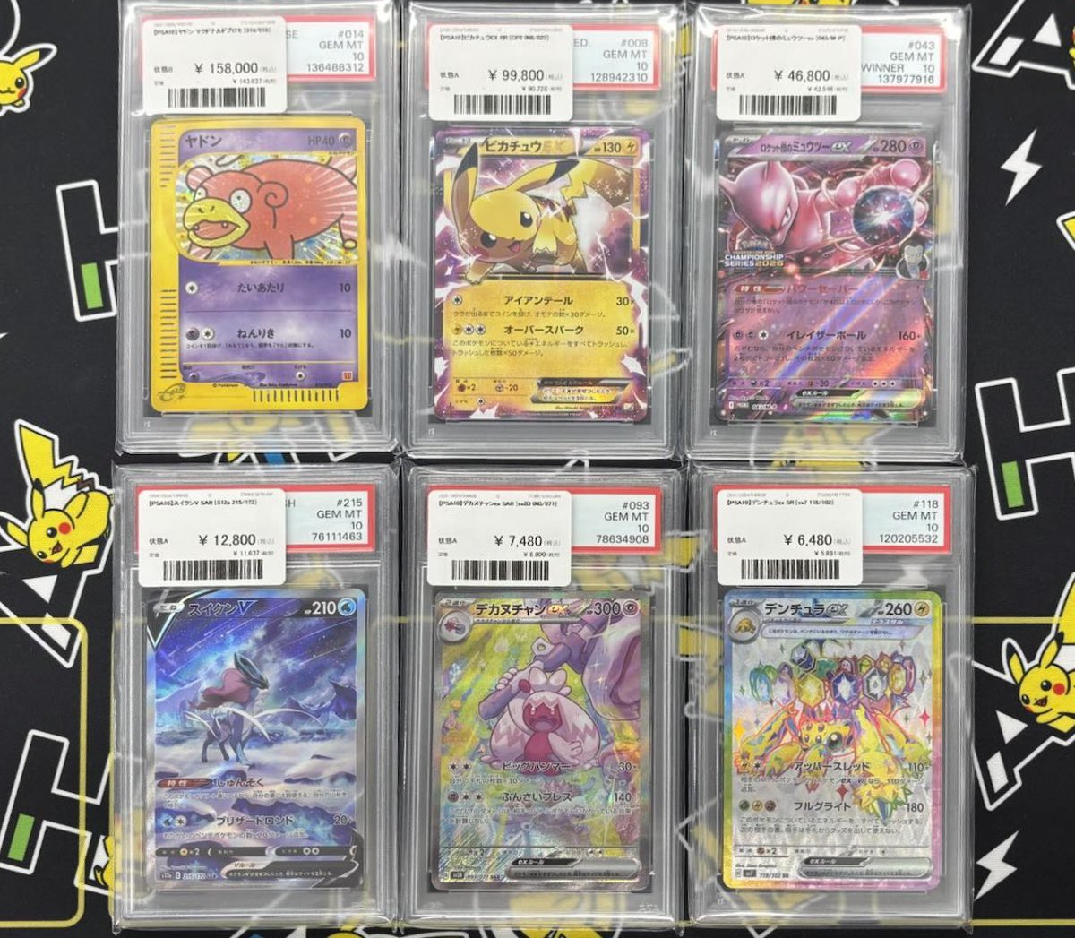 🚨PSA10入荷情報🚨 ✓ヤドン マクドナルドプロモ [014/018