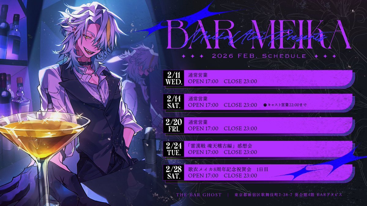 アプリからだと画像が表示されないエラーが出ている様なので再掲です🙇‍♂️

ガチャにも新ビジュのグッズ入れますよー！