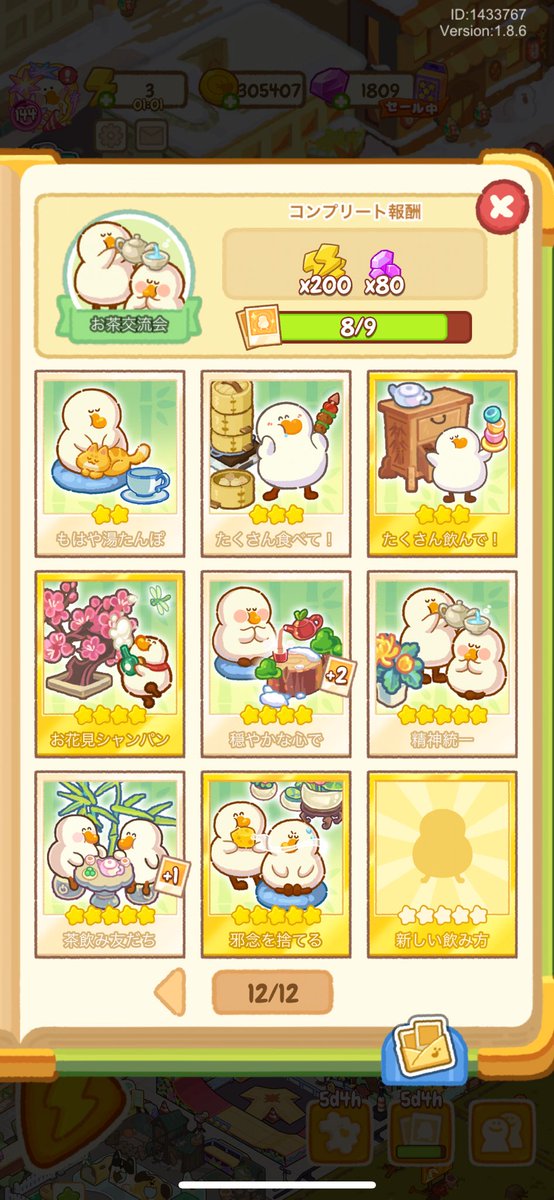 ユウカ tweet media