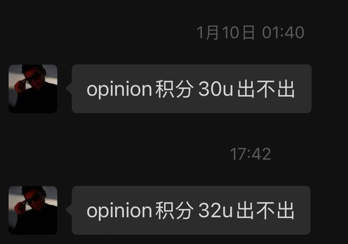 Lipa 🍡（专注投研过冬版 tweet media