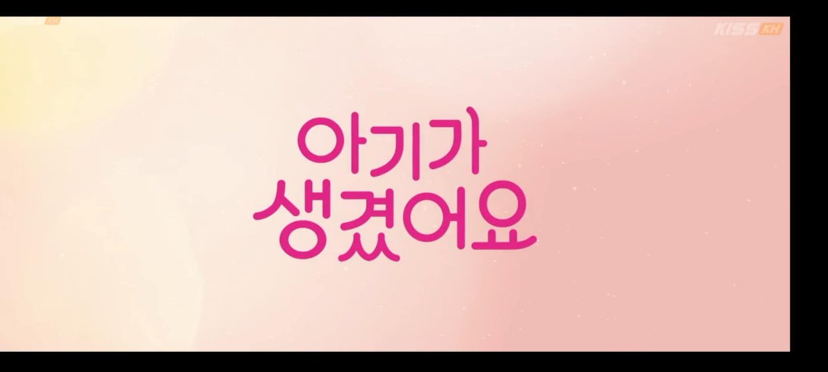 fwanciskennedy's tweet image. Expect something on your way in this RomCom, #PositivelyYours 

This starts off unexpectedly soft and refreshing. It’s giving slow burn, warm vibes, and the kind of romance that feels messy in a very human way. Curious where this goes. 💭

#PositivelyYoursEp1