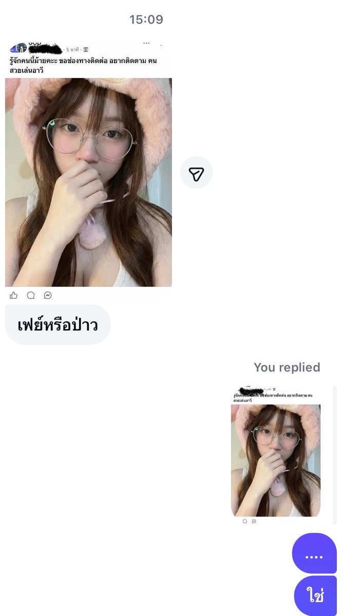 escapismrr's tweet image. เราโดนเอารูปไปซื้อขาย โดยคนขายเรายังไม่รู้ว่ามีตัวตนรึป่าว แต่นางไม่น่าหยุดขาย เราจะมาโพสต์เอาไว้เผื่อเป็นประโยชน์ต่อคนอื่น ๆ ค่ะ เริ่มจาก มีเพื่อนเราแคปส่งมาถามเราว่าใช่เรารึป่าว ตามรูป เราเลยทักไปหาเจ้าของโพสต์ เพื่อให้คนที่เอารูปเราไปเจนลบรูปของเรา