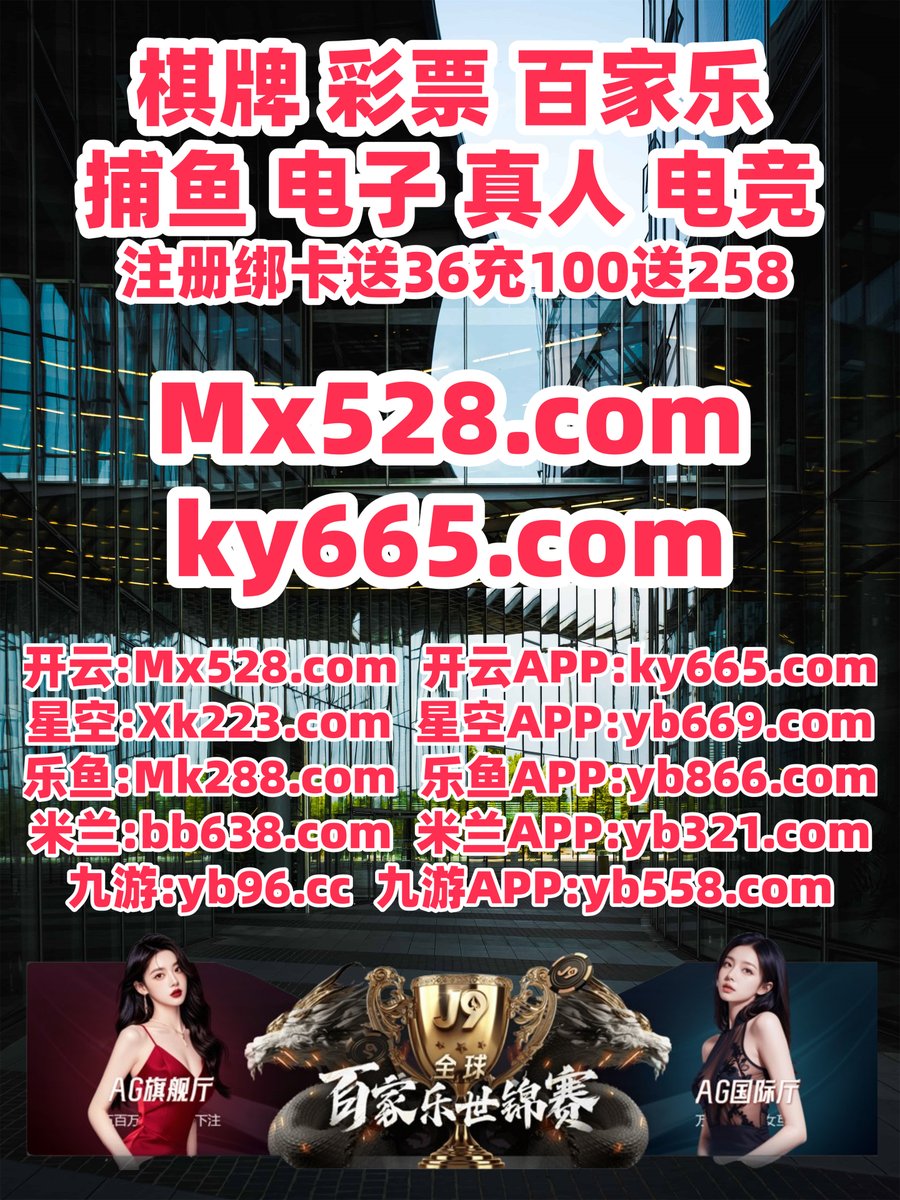这会是晚上6点20分
彩票 🌼 加拿大28 
开云体育 
英亚体育 ▪ #DB电竞 
百家乐
♌🍐🔝🈲🦏