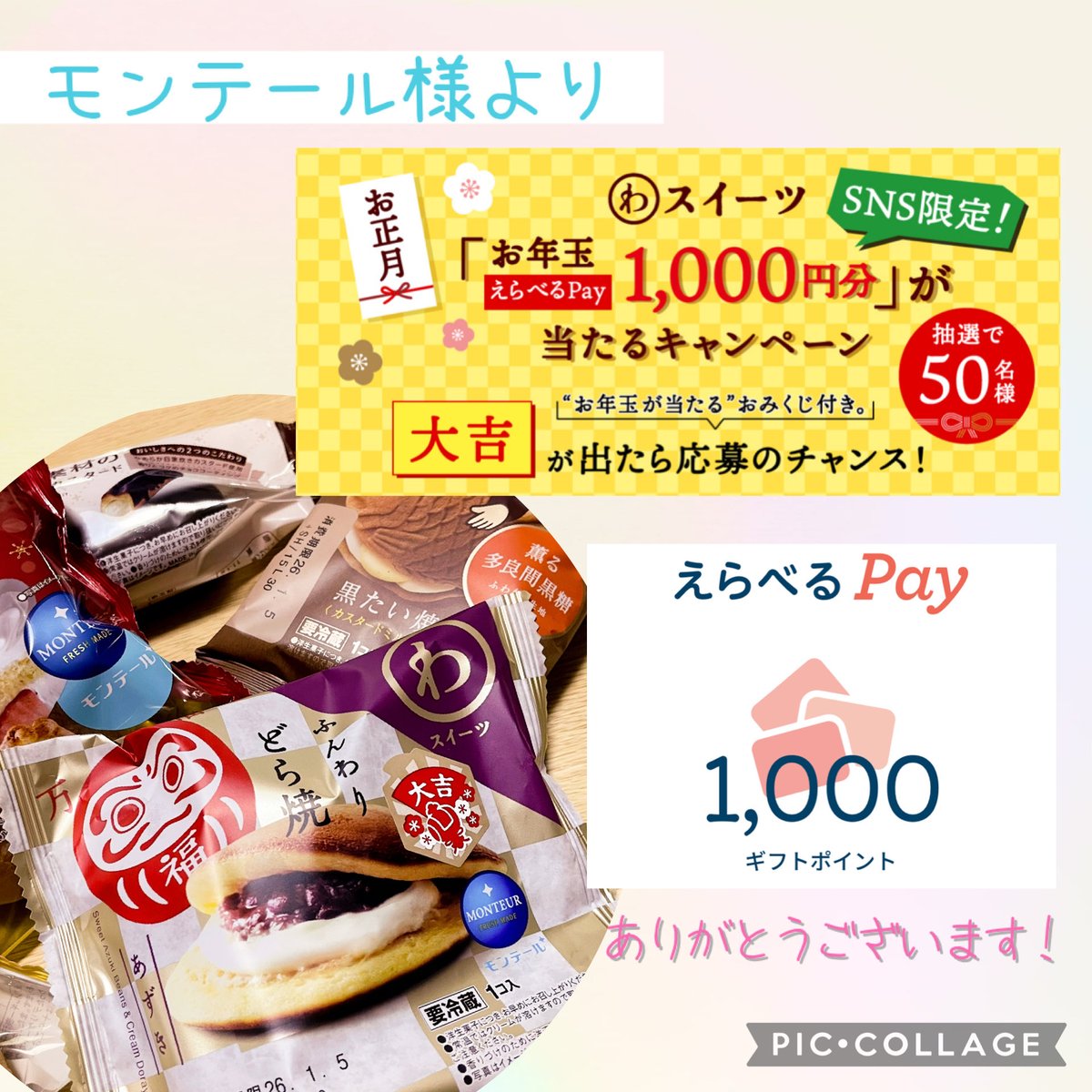 おれんじ (@orange_4713) / Posts / X