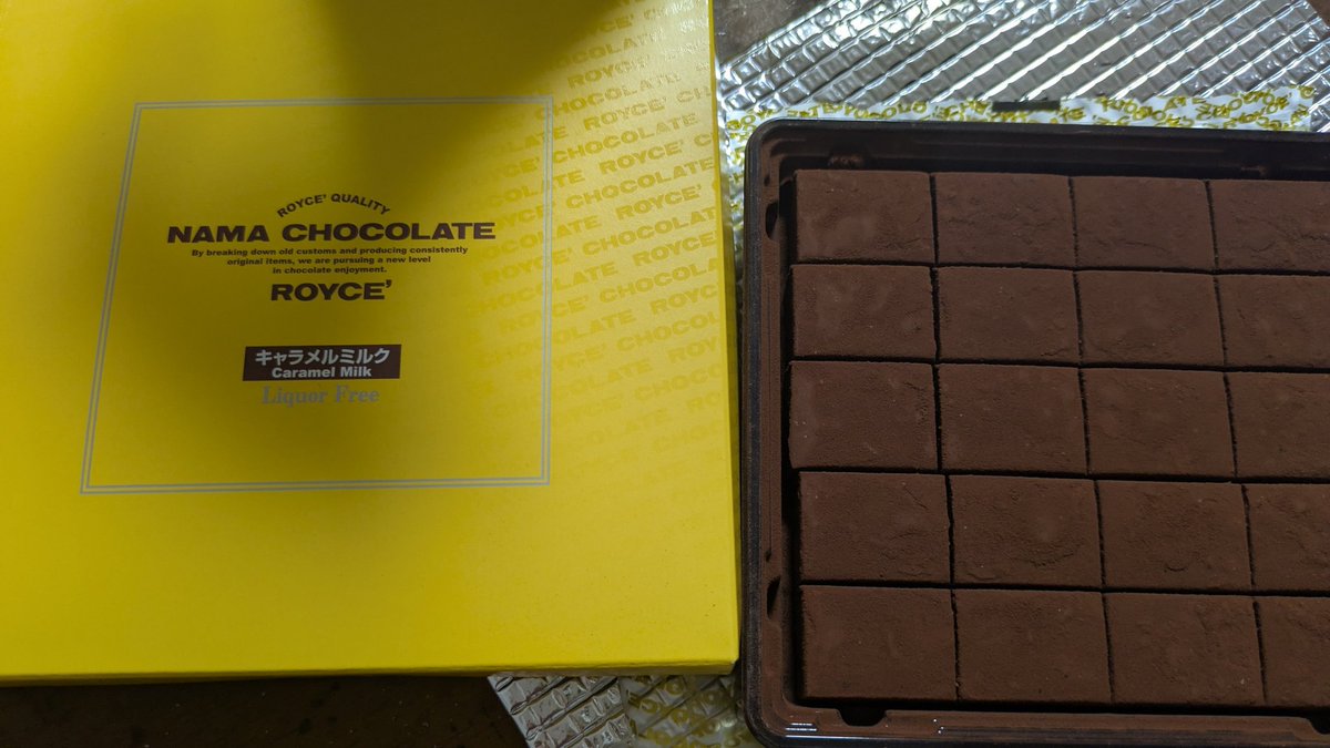 ロニさん皆さんお疲れ様です、今日はロイズの生チョコと珈琲で自分にご褒美を！！
#rootsradio