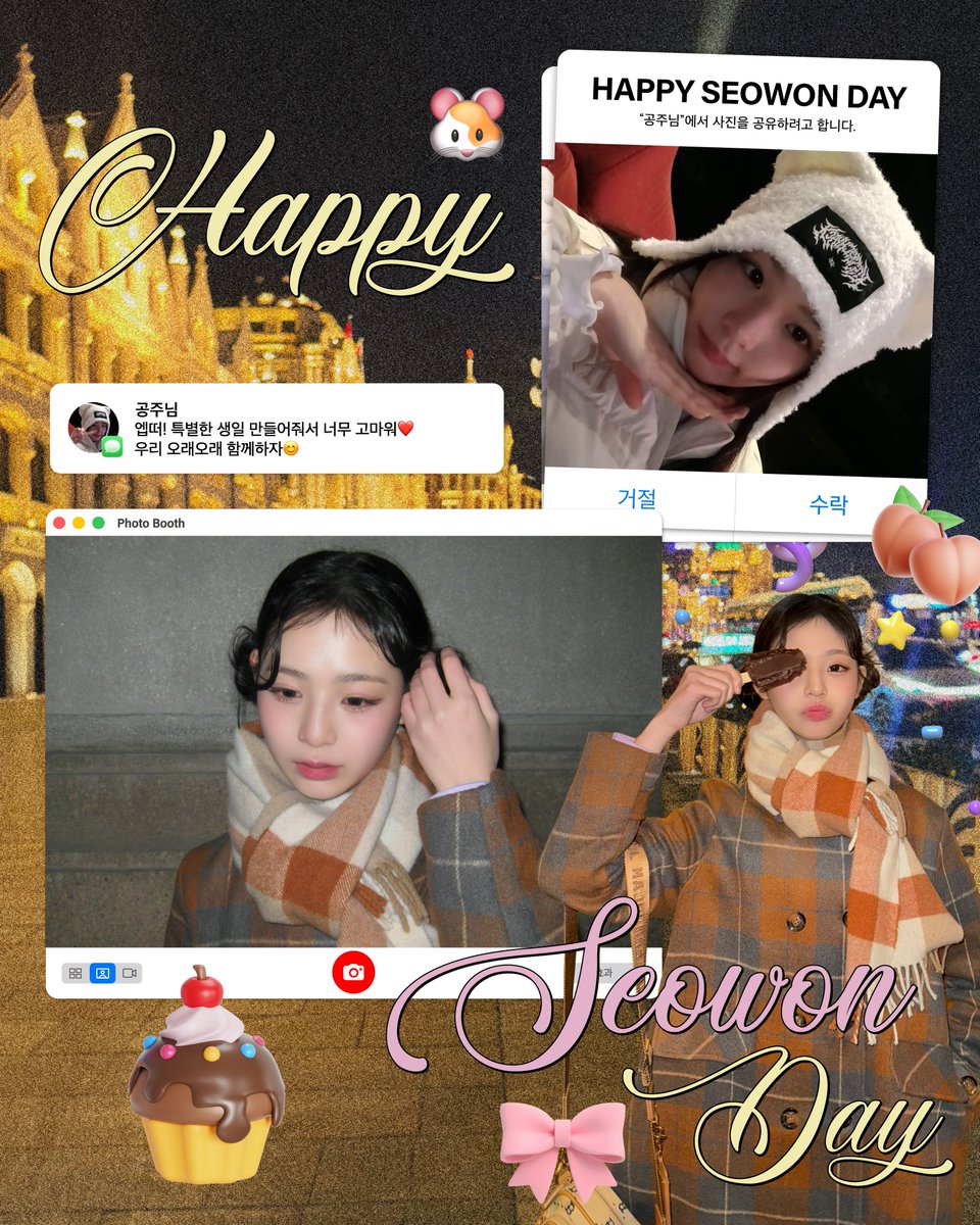 UNIS_offcl's tweet image. HAPPY BIRTHDAY SEOWON🐹💻

#UNIS #유니스
#SEOWON #임서원
#HAPPY_SEOWON_DAY